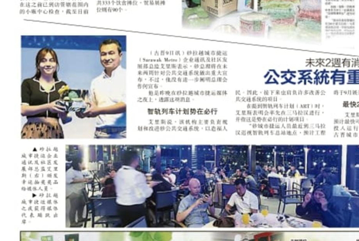 未来2周有消息，公交系统有重大宣布