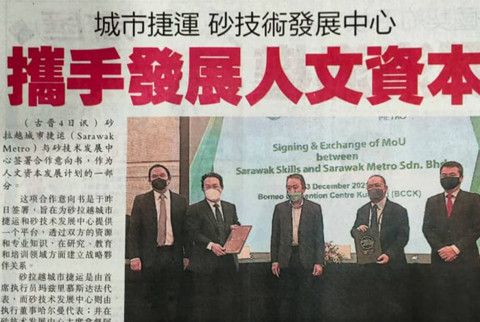  Sarawak Metro and Sarawak Skills collaborated to development human capital