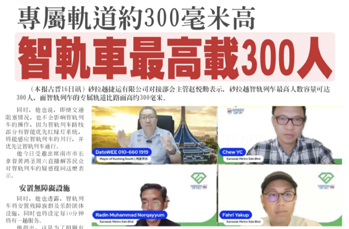 Dedicated lanes elevated by 300mm (above road level) ART's maximum capacity is 300 Passengers