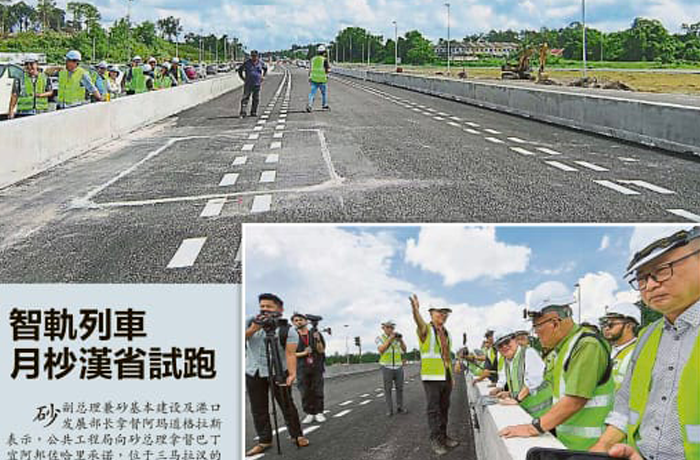 智轨列车月抄汗省试跑